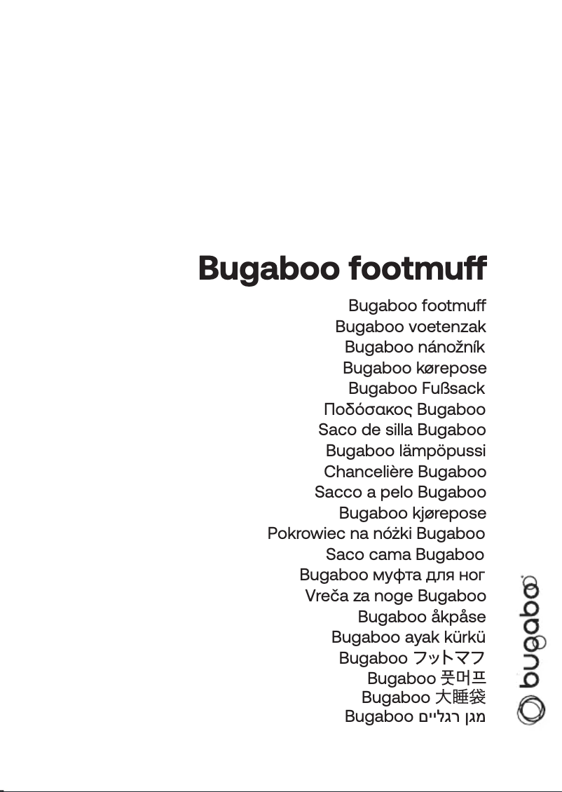 First page image of the manual for Footmuff