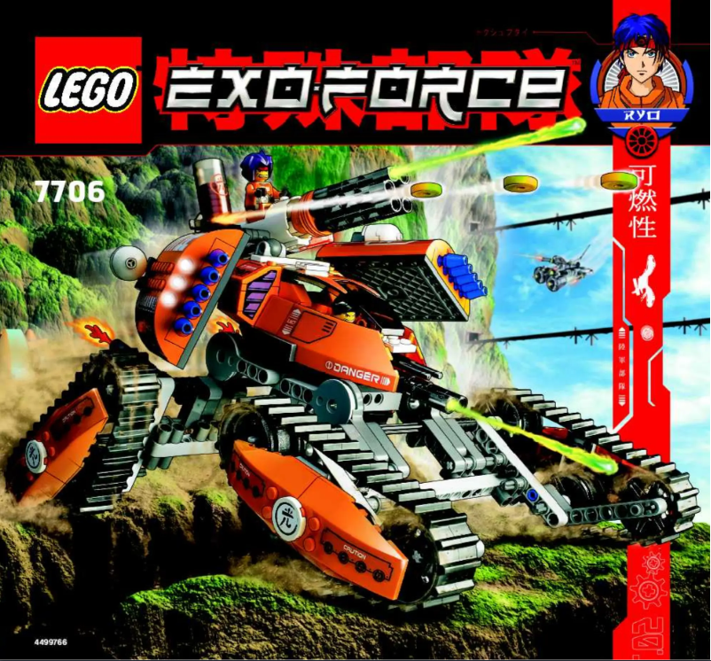 Page 1 of the manual User Manual Lego Exo Force 7706