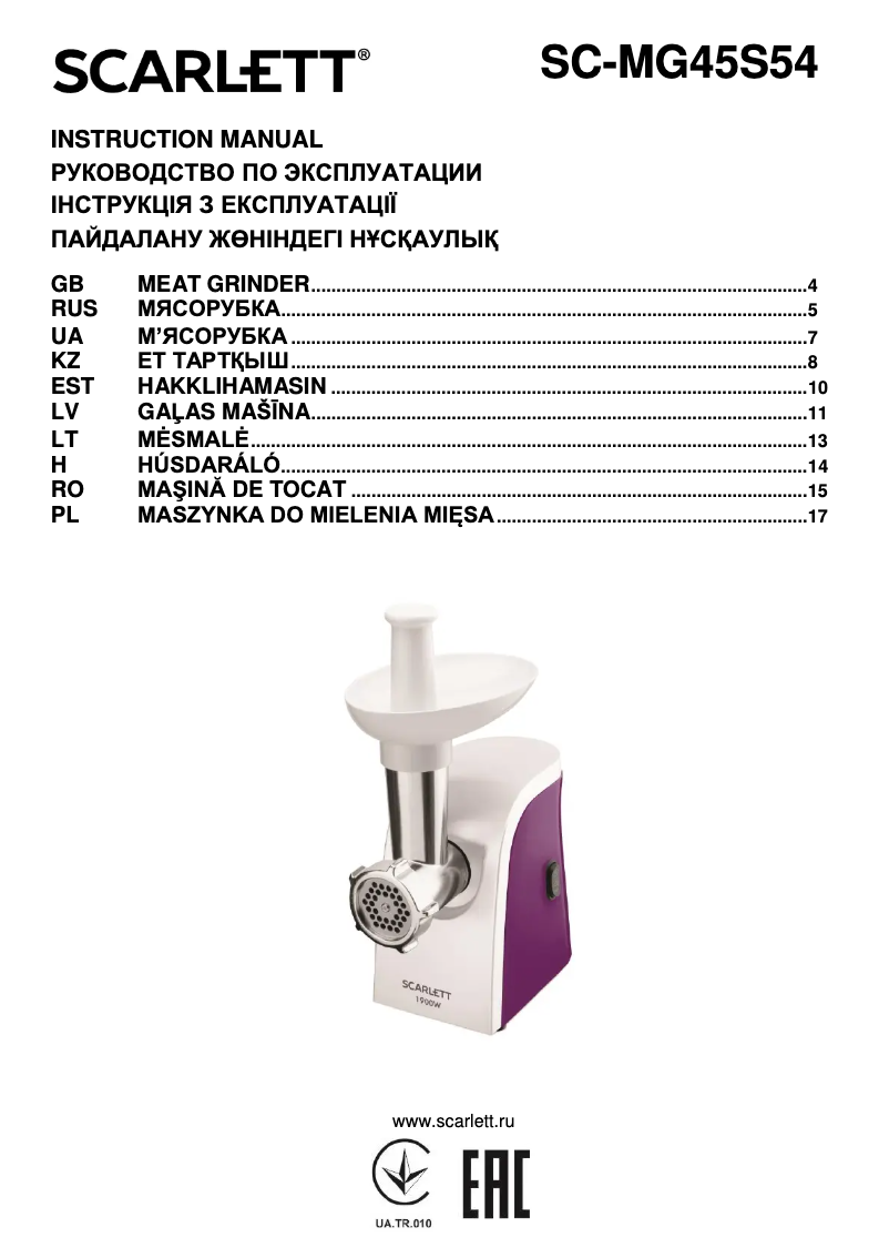 Image de la première page du manuel de l'appareil SC-MG45S54