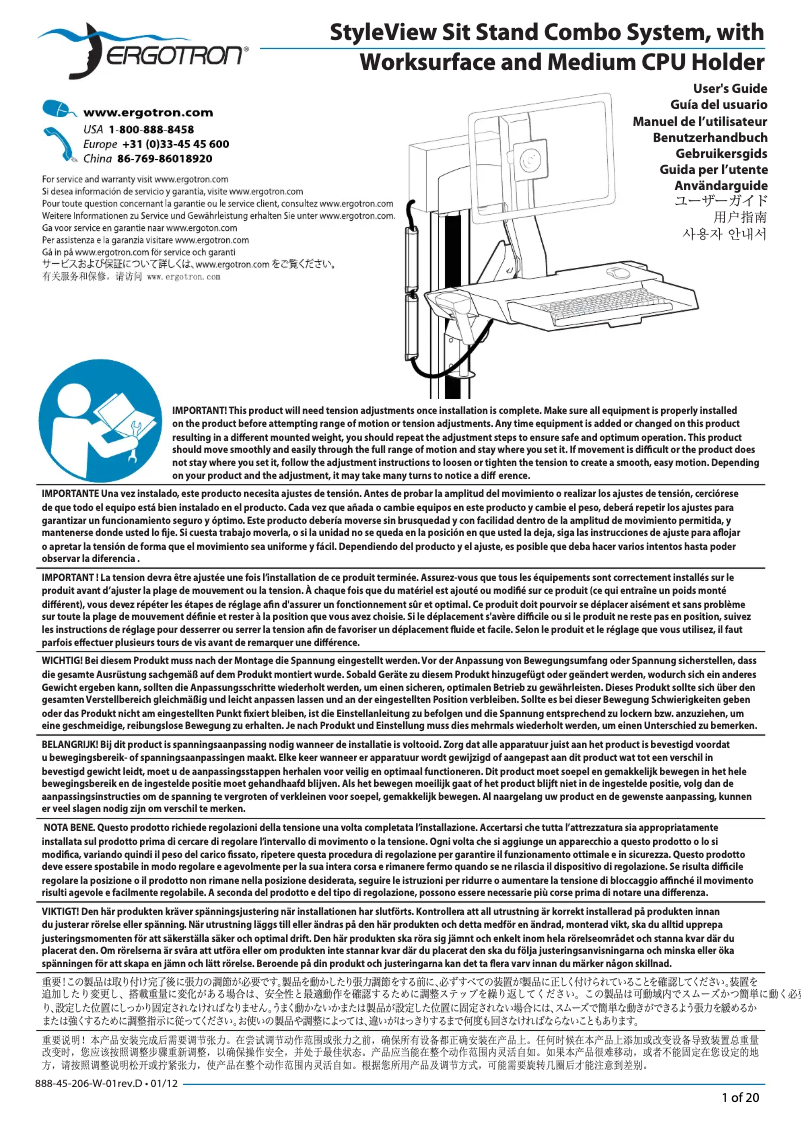 First page image of the manual for StyleView Sit-Stand Combo System