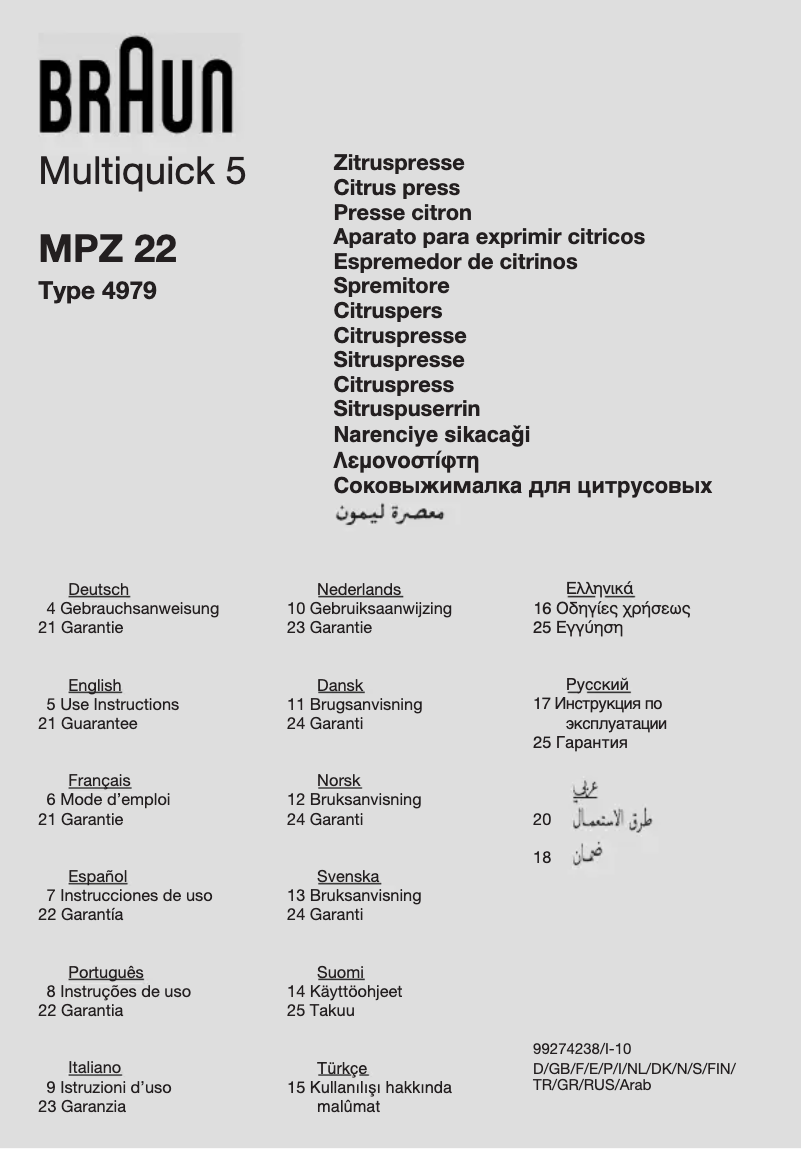 First page image of the manual for MPZ 22 Multiquick 5