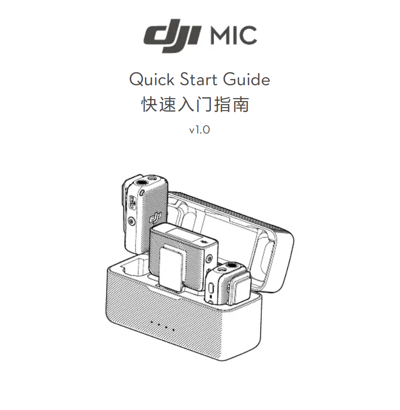 Page 1 of the manual Quick Start Guide DJI Mic
