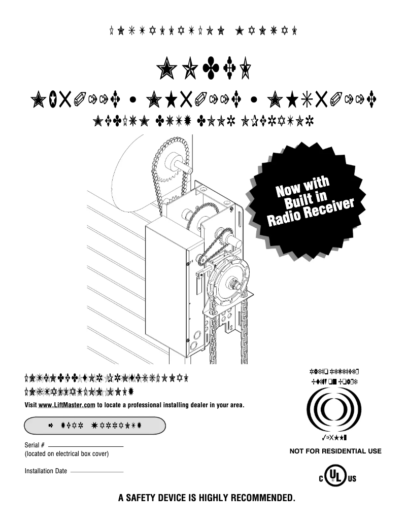 First page image of the manual for MH5011U