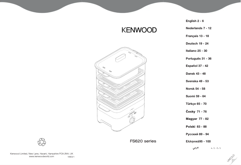 Page 1 of the manual User Manual Kenwood FS620
