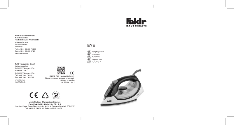 First page image of the manual for Eye