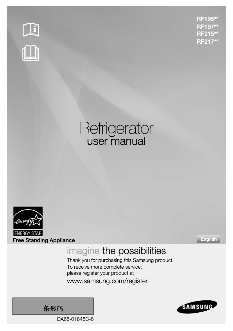 Page 1 of the manual Installation Guide Samsung RF217ACWP