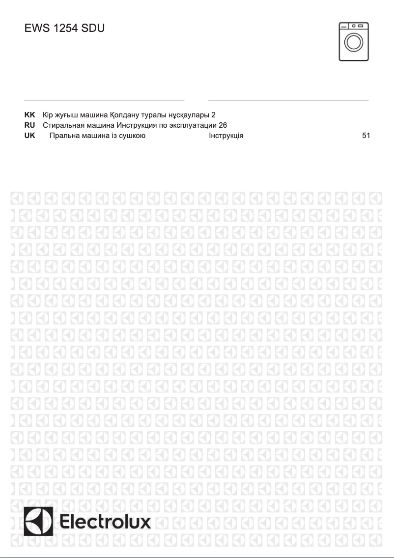 Page 1 of the manual Instruction Manual Electrolux EWS1254SDU