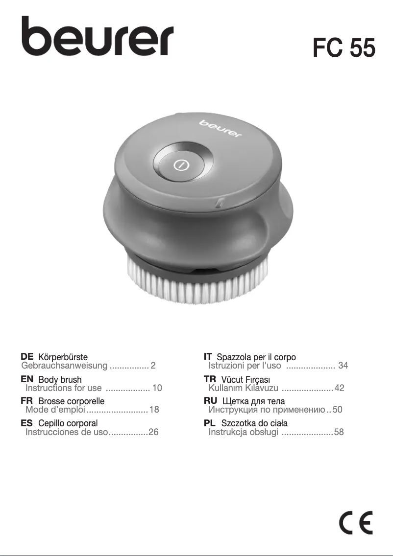 First page image of the manual for FC 55