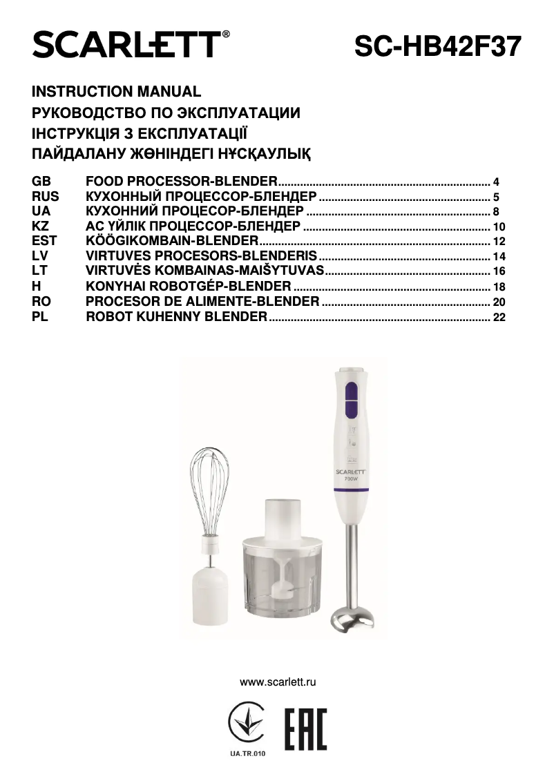 First page image of the manual for SC-HB42F37