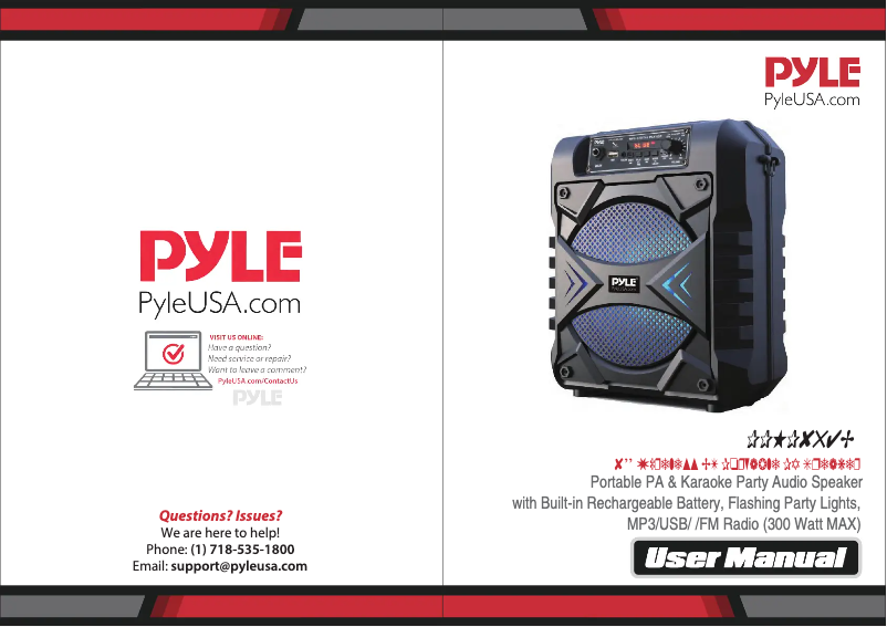 First page image of the manual for PPHP854B