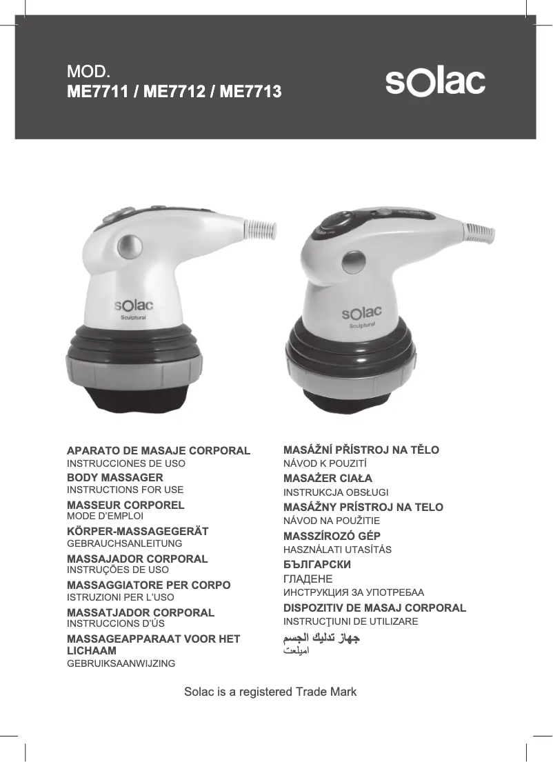 First page image of the manual for Sculptural Brushing ME7712