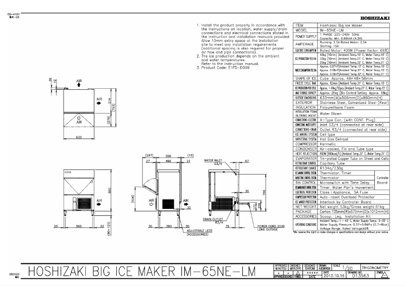 First page image of the manual for IM-65NE