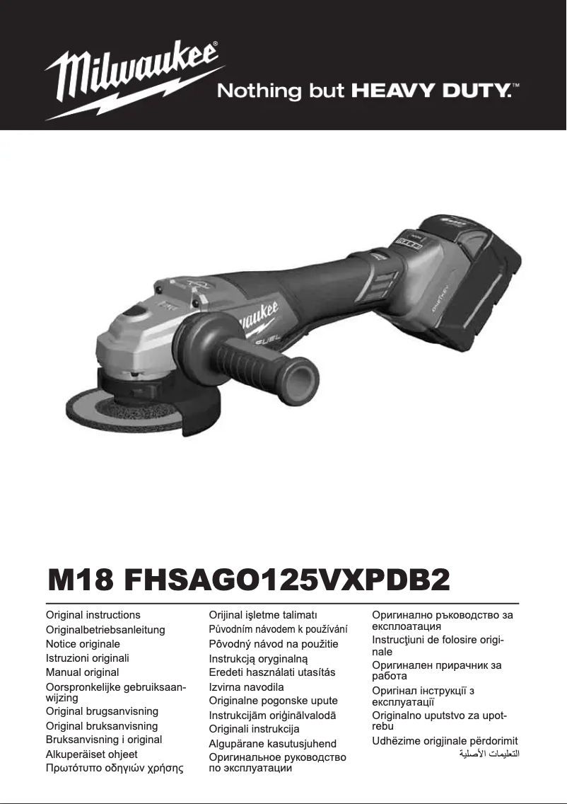 First page image of the manual for M18 FHSAGO125VXPDB2