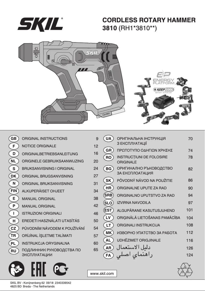 First page image of the manual for 3810 AA