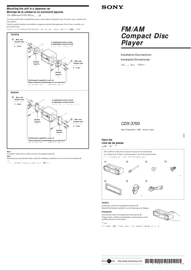 First page image of the manual for CDX-3700