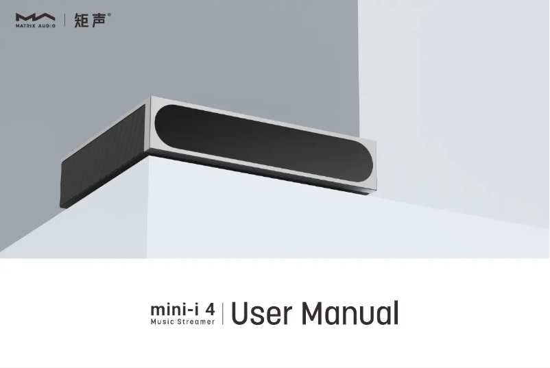 Page 1 of the manual User Manual Matrix Audio Mini-i 4
