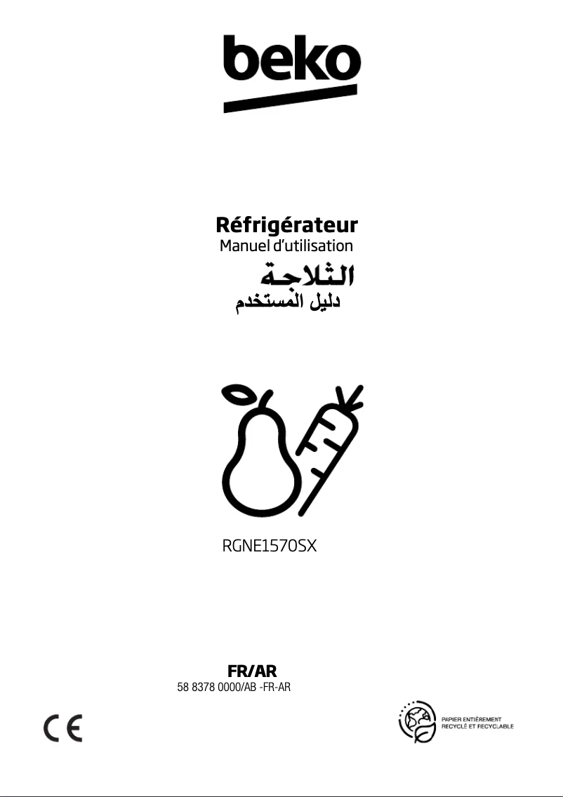 First page image of the manual for RGNE1570SX