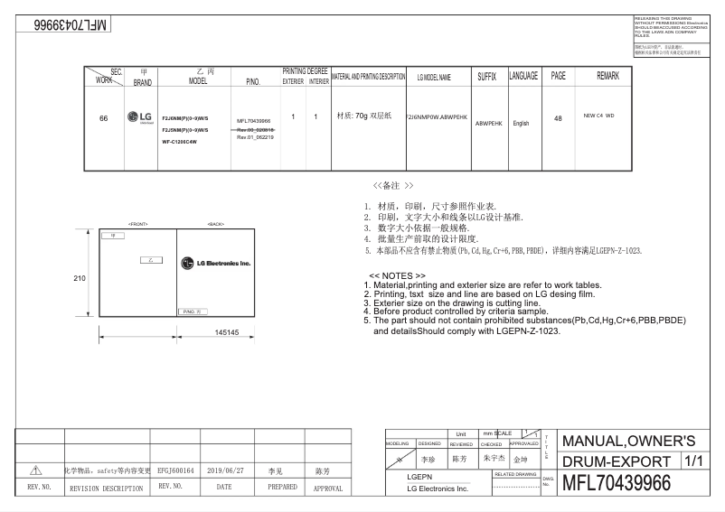 Page 1 of the manual User Manual LG WF-C1206C4W