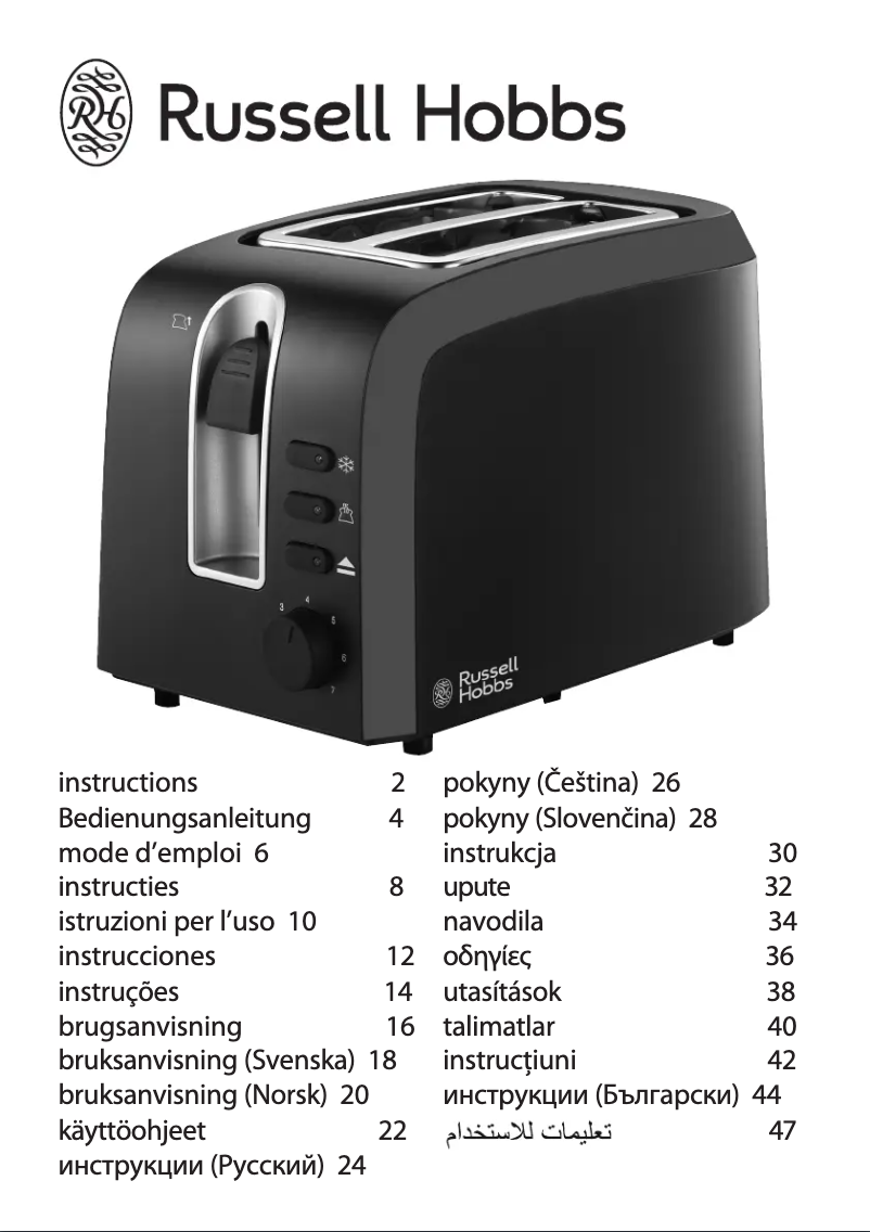 Page 1 de la notice Manuel utilisateur Russell Hobbs 19610-56