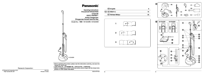 First page image of the manual for NI-GSA090