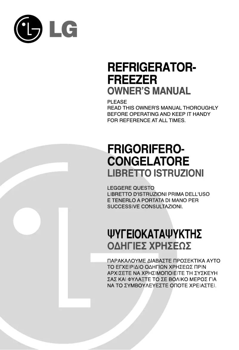 First page image of the manual for GR-B652YVSW