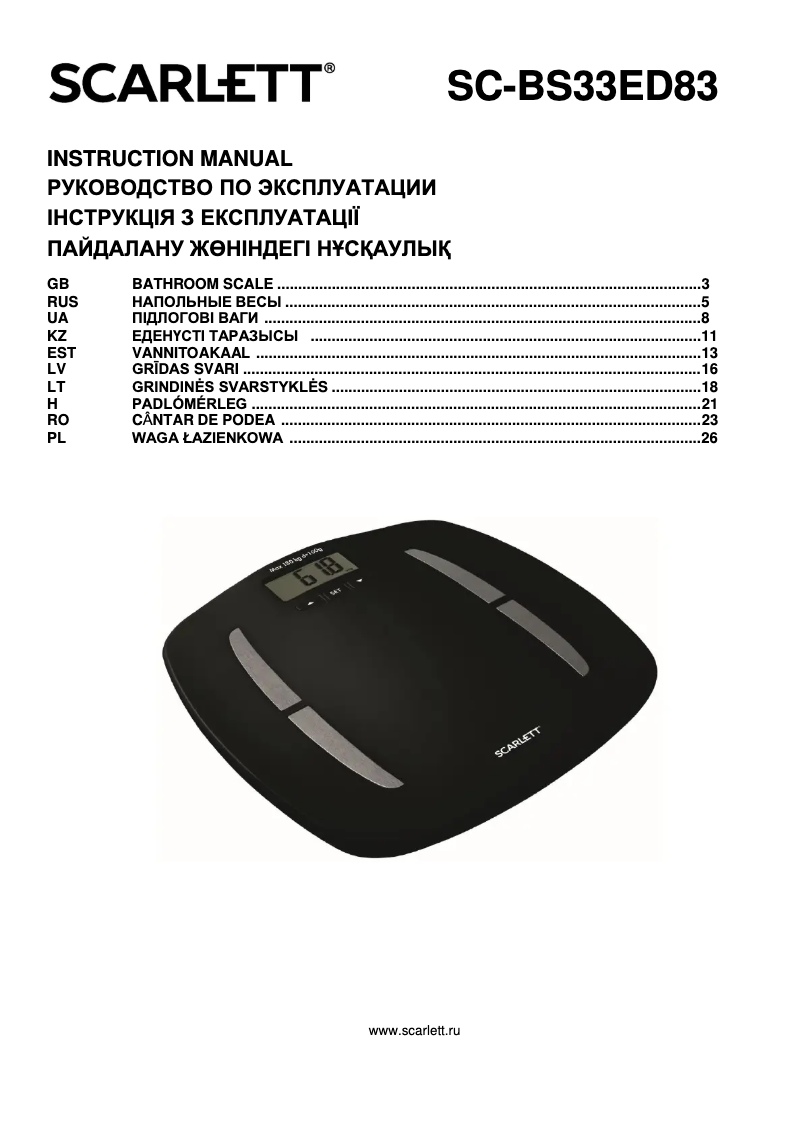 First page image of the manual for SC-BS33ED83