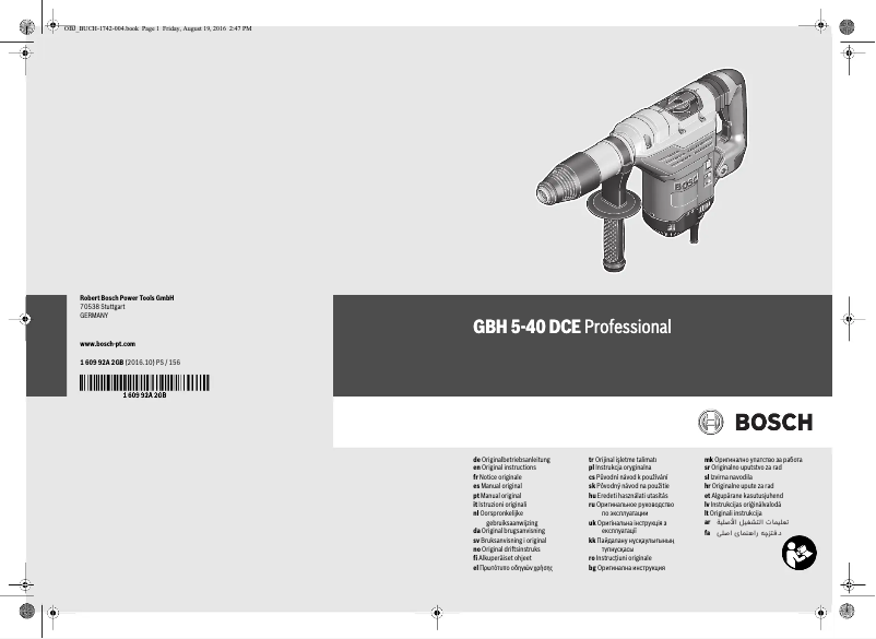 First page image of the manual for GBH 5-40 DCE Professional