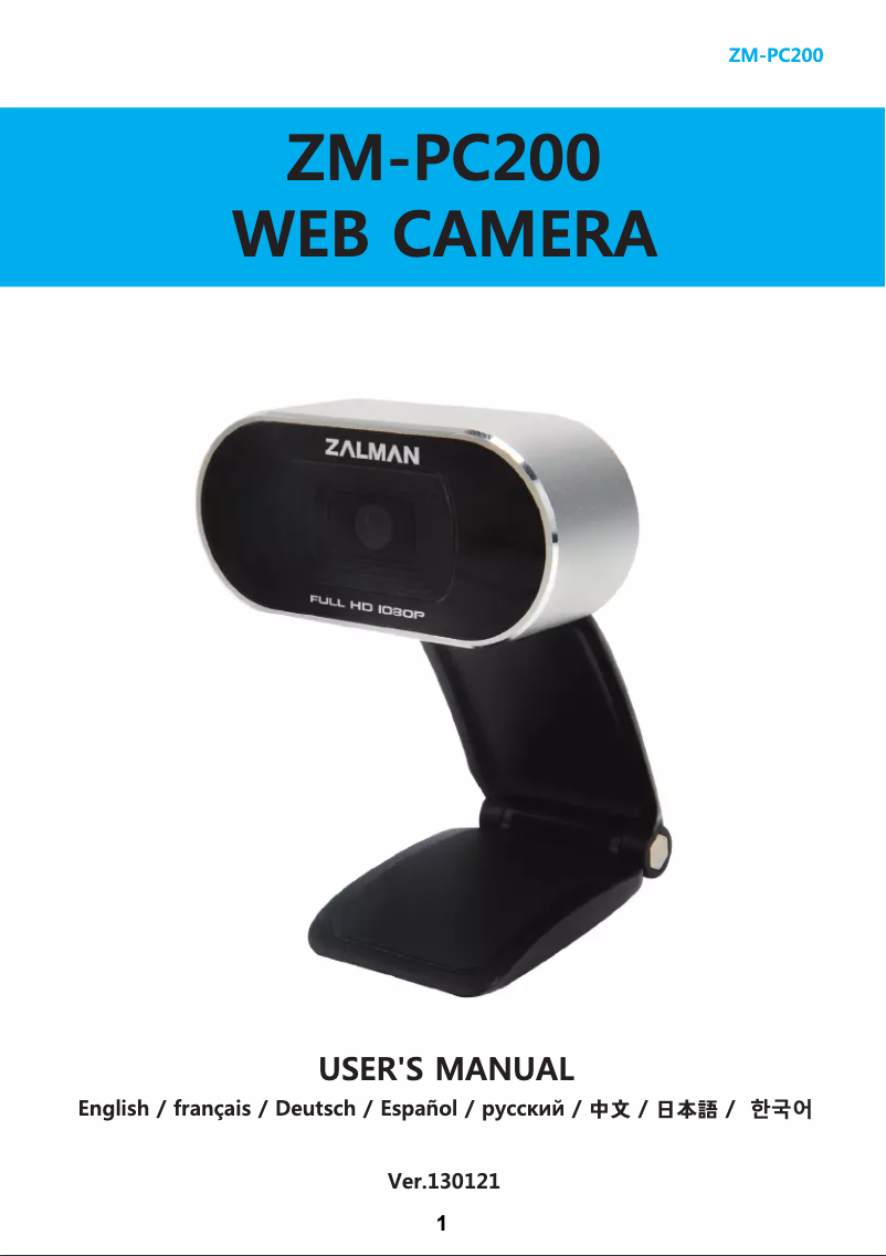 Page 1 de la notice Manuel utilisateur Zalman ZM-PC200