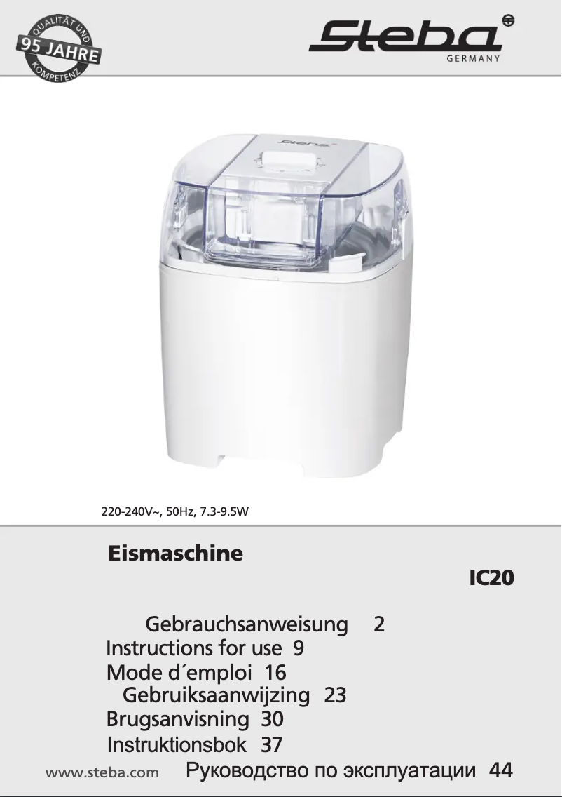 First page image of the manual for IC20