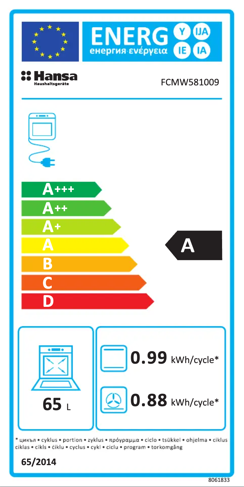 First page image of the manual for FCMW581009