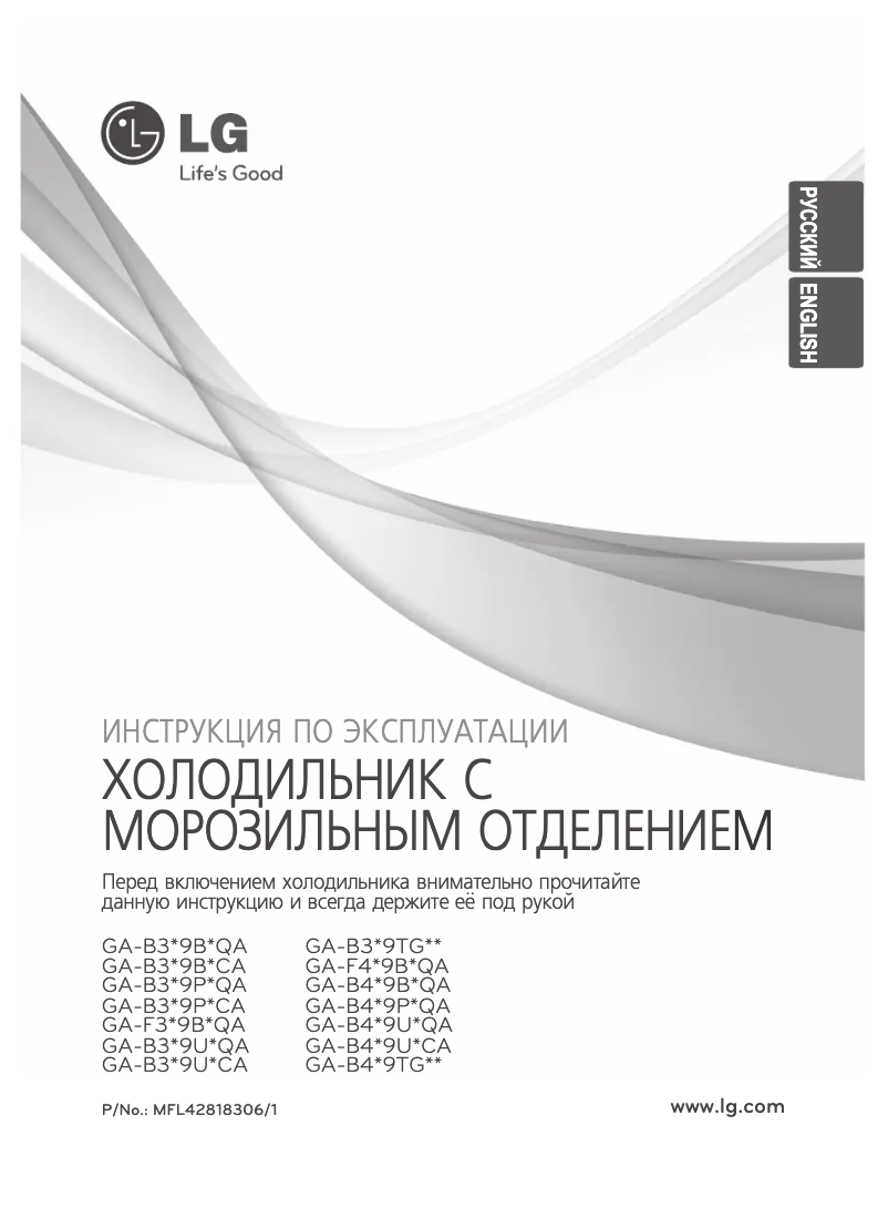 First page image of the manual for GA-B379 UEQA