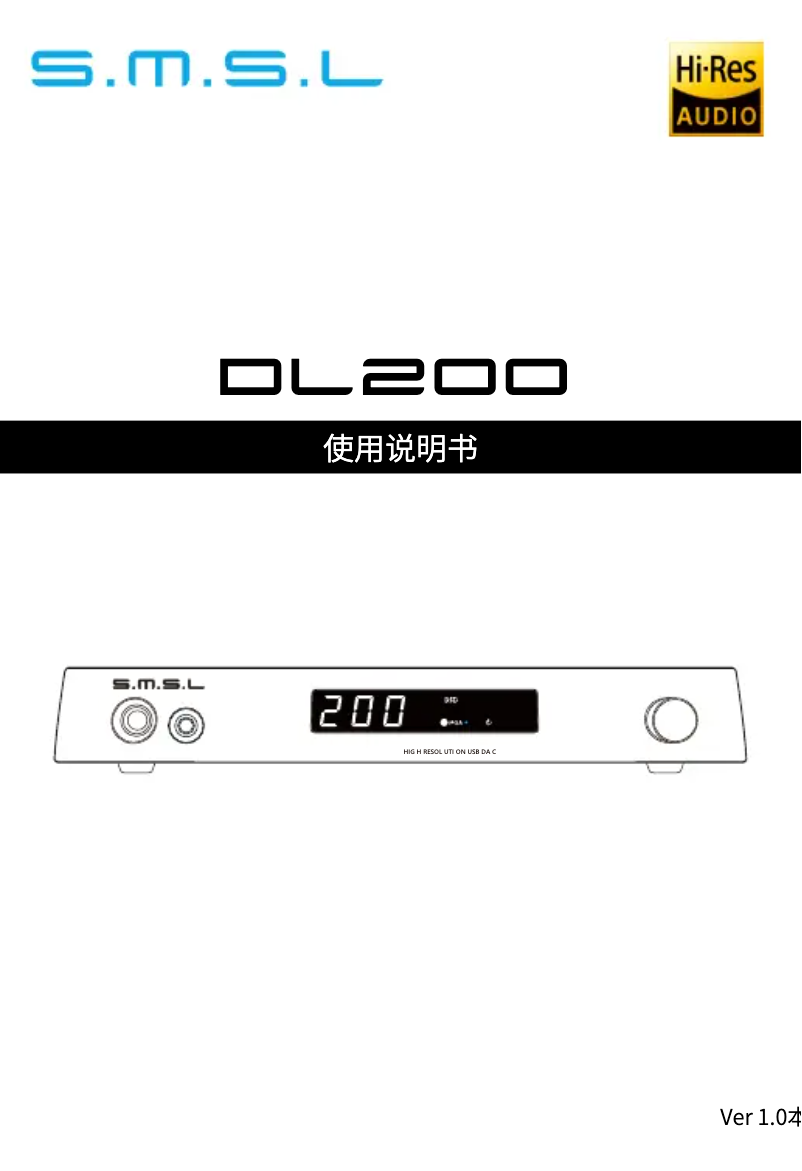 First page image of the manual for DL200