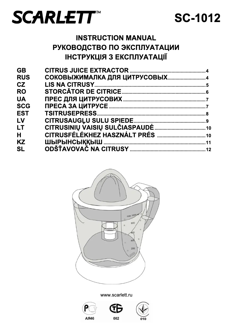 Page 1 of the manual User Manual Scarlett SC-1012
