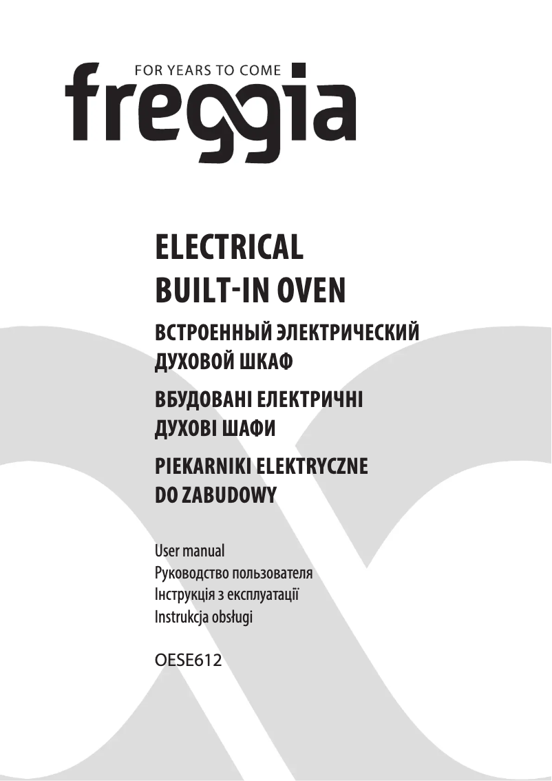 First page image of the manual for OESE612