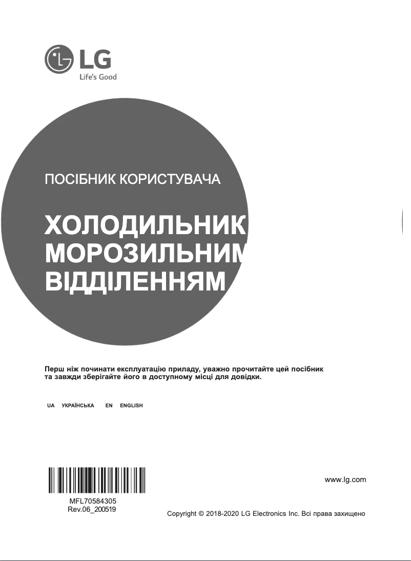 First page image of the manual for GW-B509SMHZ