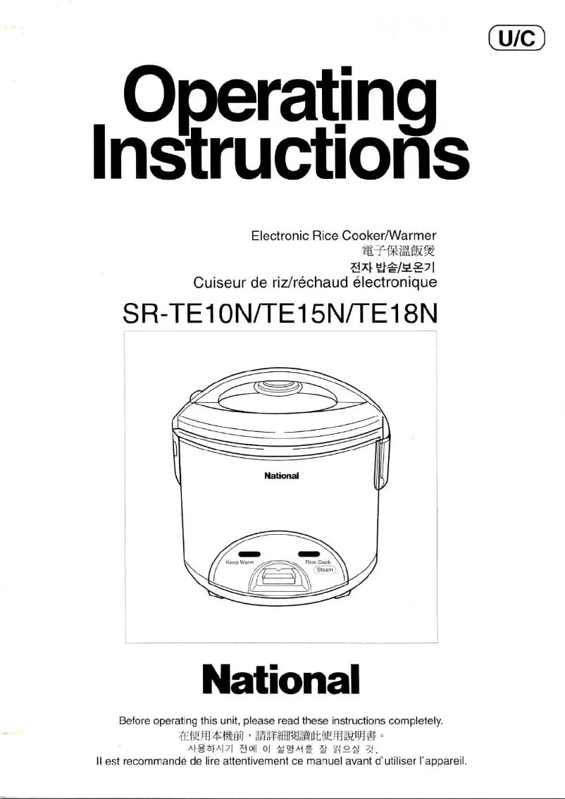 First page image of the manual for SR-TE10N