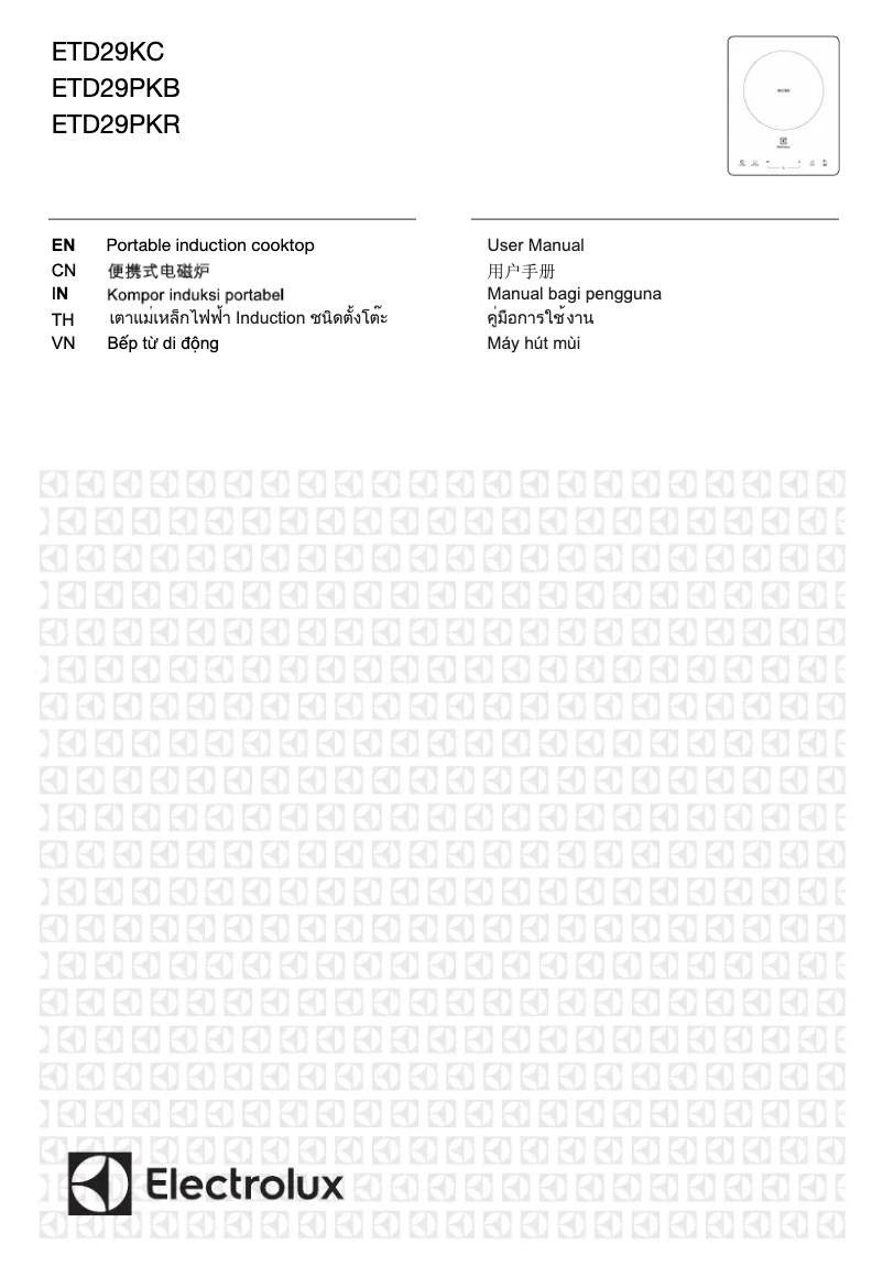 Page 1 of the manual User Manual Electrolux ETD29PKB