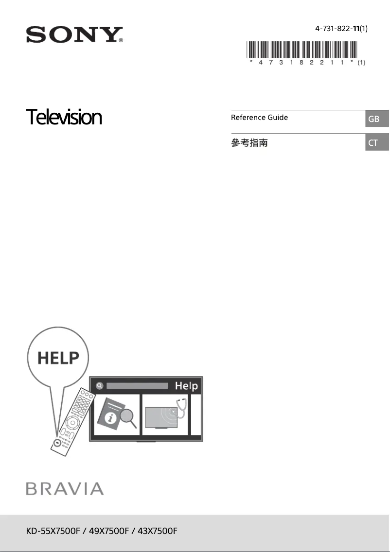 First page image of the manual for Bravia KD-55X7500F