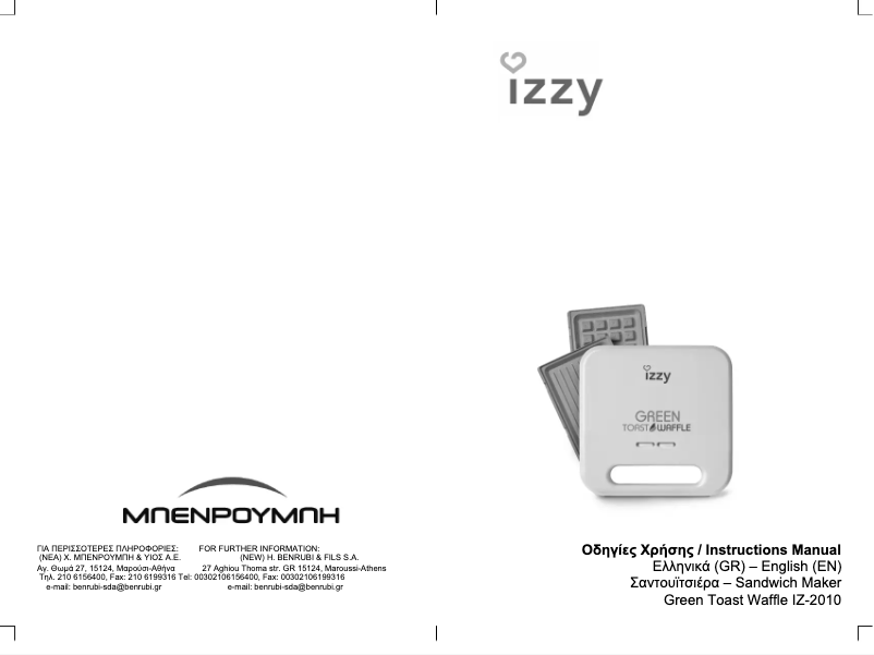 Page 1 of the manual User Manual Izzy Green Toast Waffle IZ-2010  