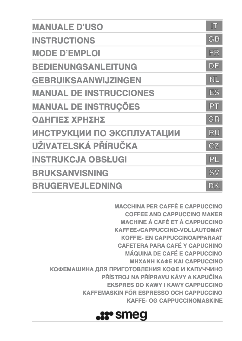 First page image of the manual for CMS4101S