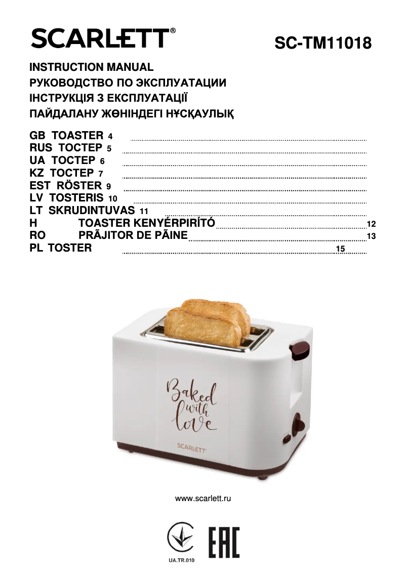 First page image of the manual for SC-TM11018