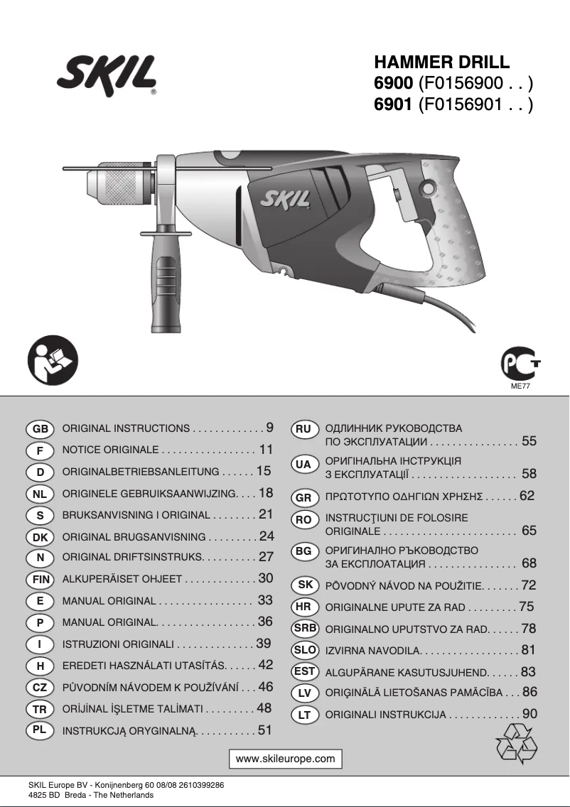 First page image of the manual for 6901