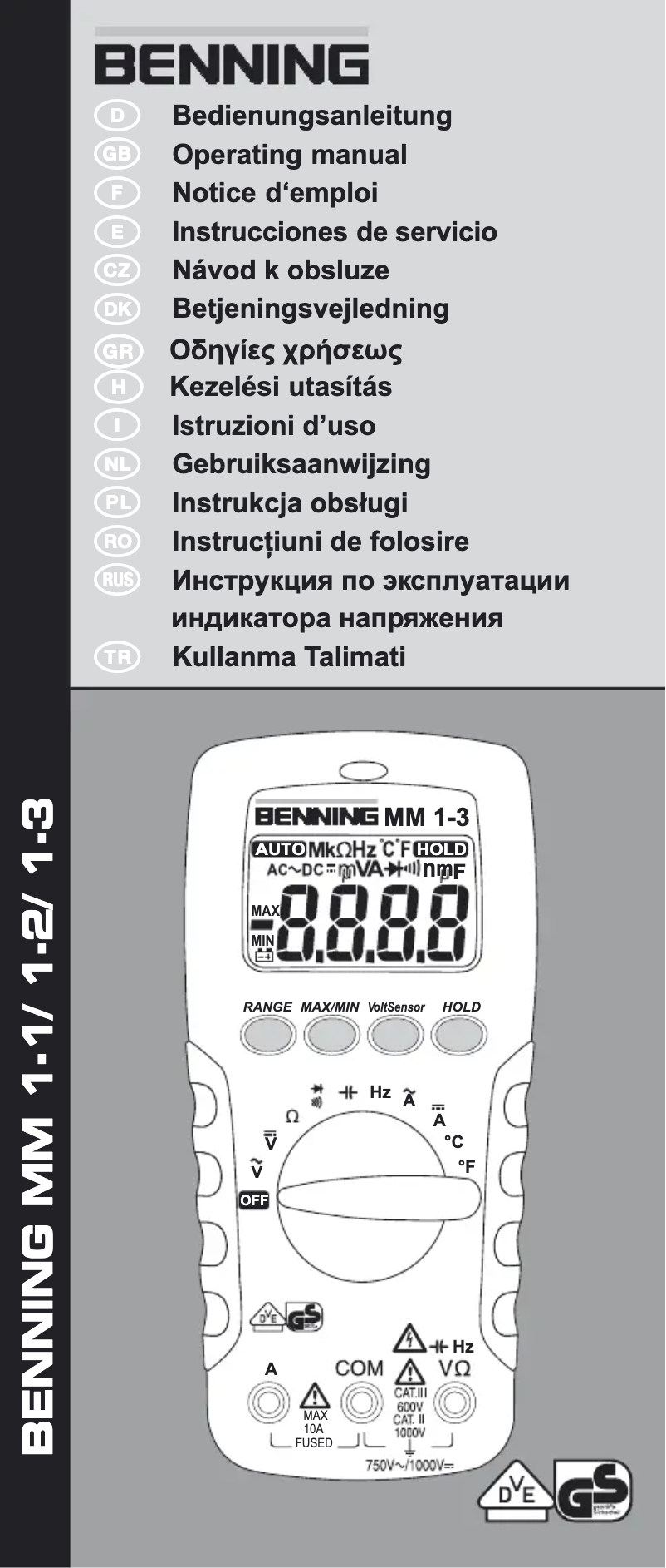 First page image of the manual for MM 1