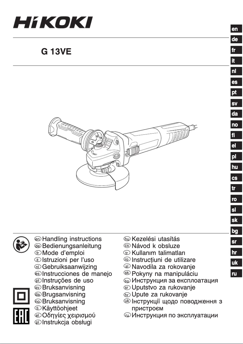 First page image of the manual for G13VE