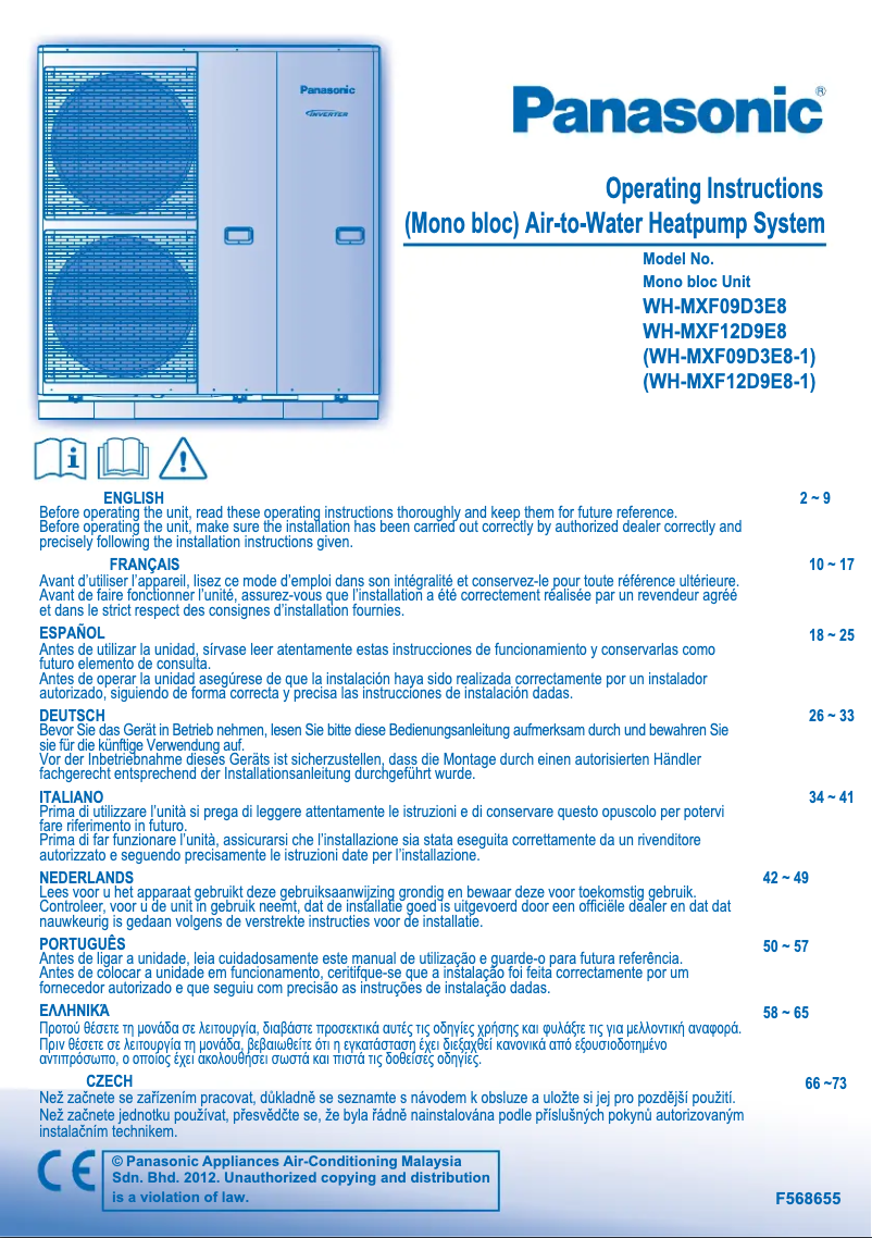 First page image of the manual for WH-MXF12D9E8