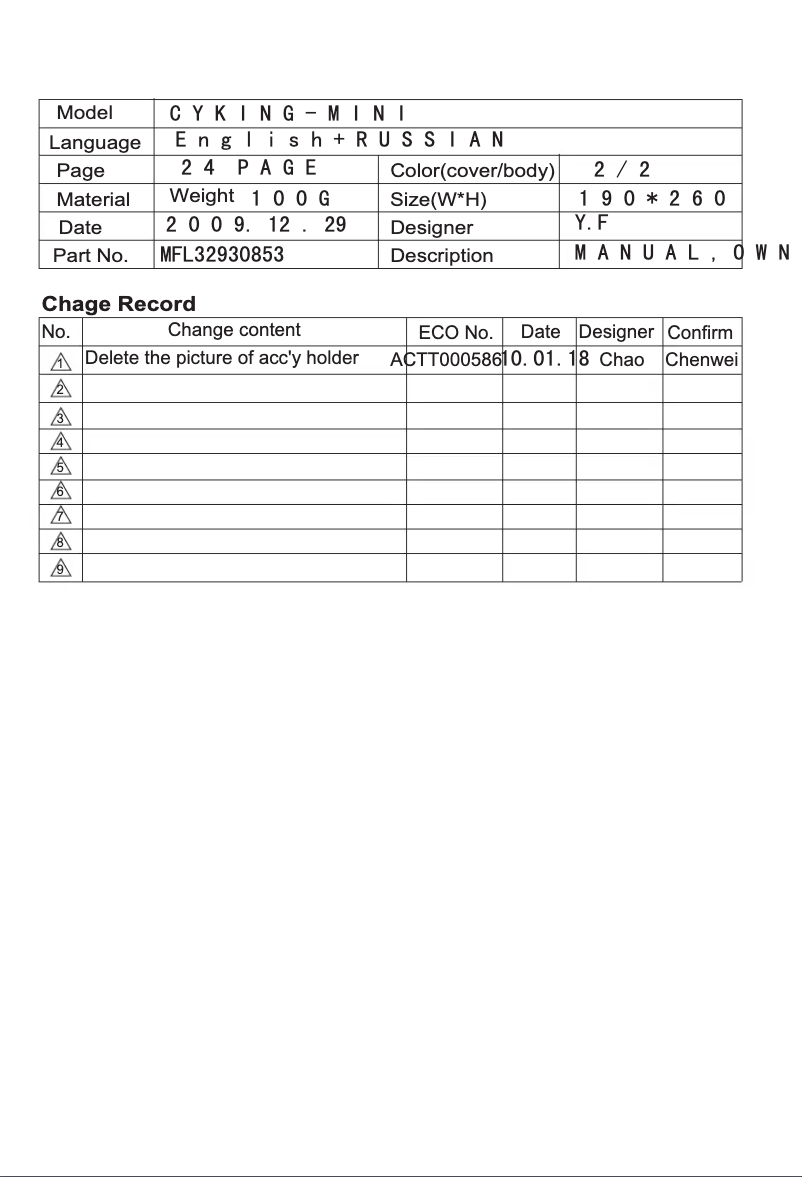 First page image of the manual for VC60163ND