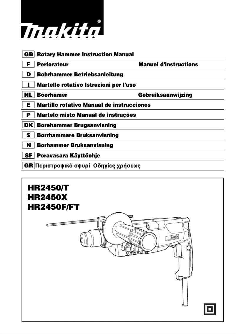First page image of the manual for HR2450FT
