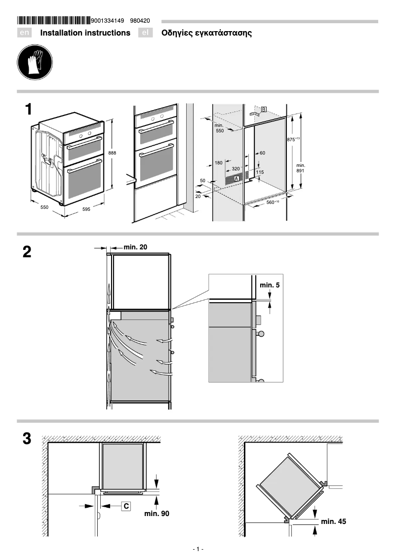 First page image of the manual for MBS533BB0B