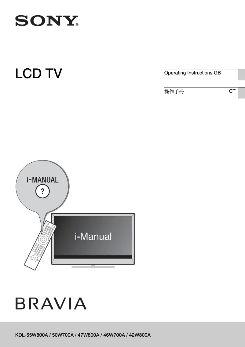 Page 1 of the manual User Manual Sony Bravia KDL-46W700A
