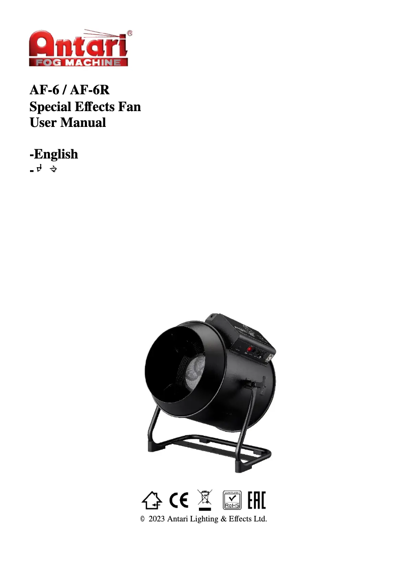 First page image of the manual for AF-6